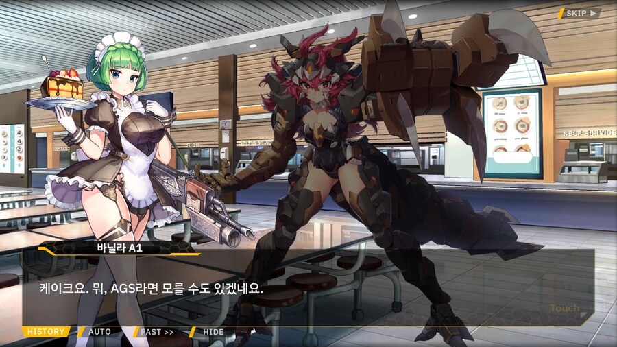 [이벤트]대전란~끝없이 내려치는 자색의 번개~ EV1-2B [폭군은 끝!]ED_92.png