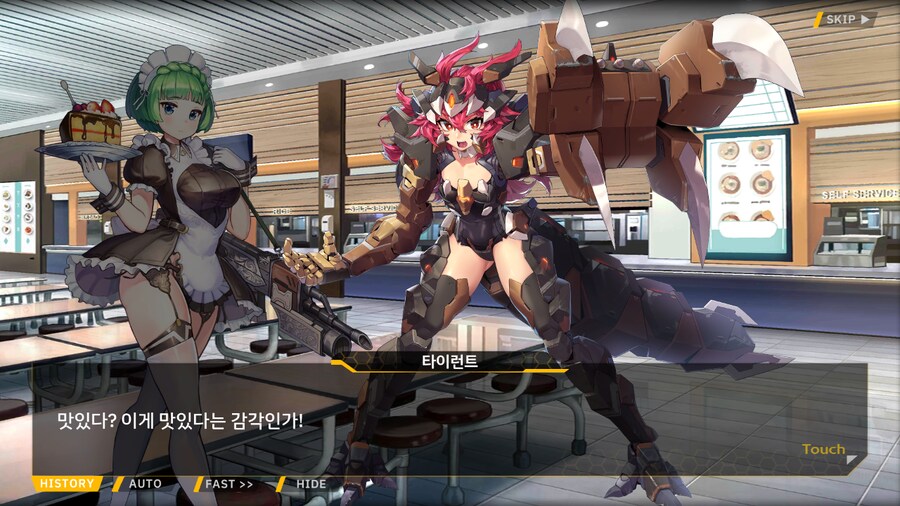 [이벤트]대전란~끝없이 내려치는 자색의 번개~ EV1-2B [폭군은 끝!]ED_109.png