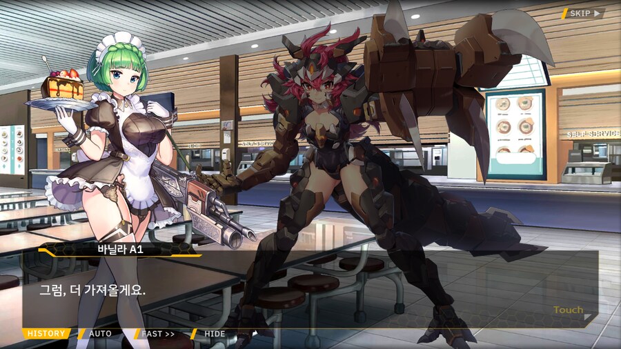 [이벤트]대전란~끝없이 내려치는 자색의 번개~ EV1-2B [폭군은 끝!]ED_112.png