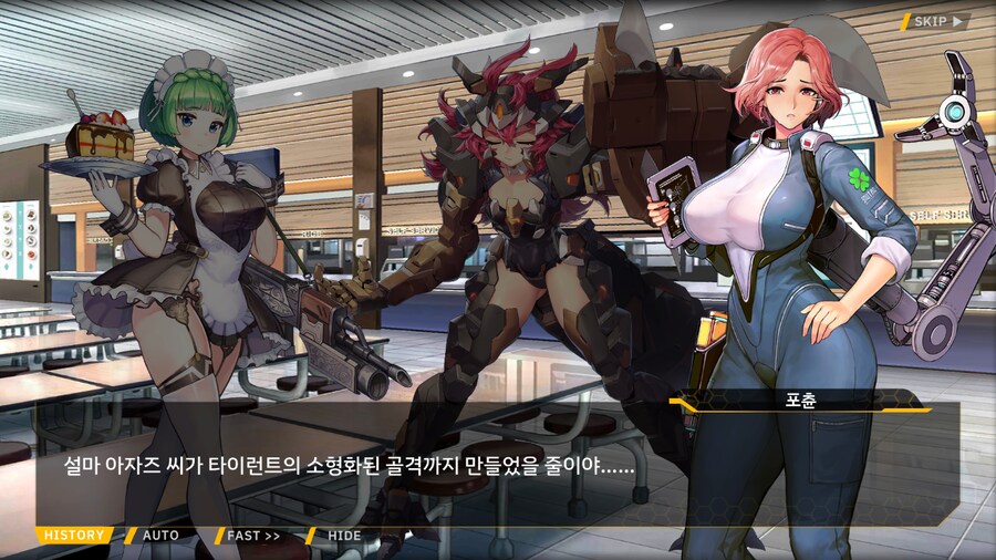 [이벤트]대전란~끝없이 내려치는 자색의 번개~ EV1-2B [폭군은 끝!]ED_133.png