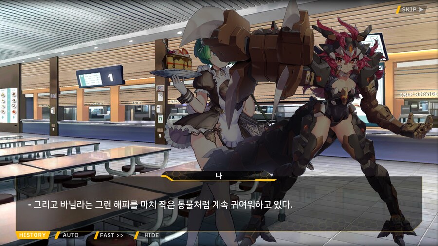 [이벤트]대전란~끝없이 내려치는 자색의 번개~ EV1-3B [의외성]_14.png