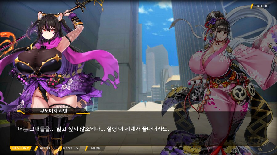 [이벤트]대전란~끝없이 내려치는 자색의 번개~ EV1-4B [멸망도시 신주쿠]OP_32.png