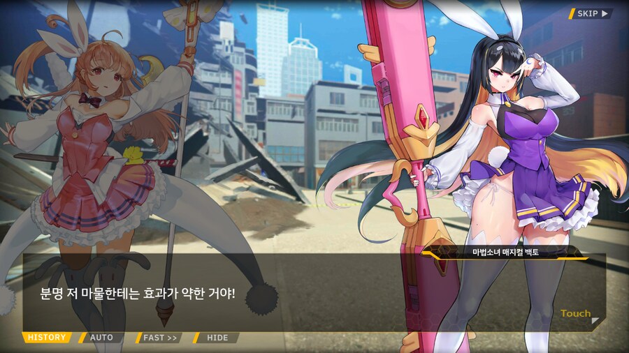 [이벤트]대전란~끝없이 내려치는 자색의 번개~ EV1-4B [멸망도시 신주쿠]OP_71.png