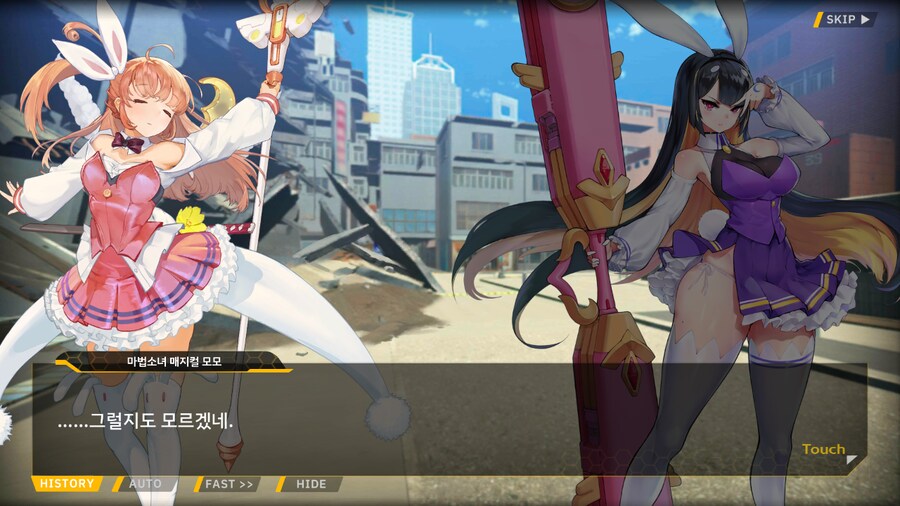 [이벤트]대전란~끝없이 내려치는 자색의 번개~ EV1-4B [멸망도시 신주쿠]OP_72.png