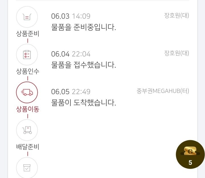 대원샵발 스위치_1.jpg