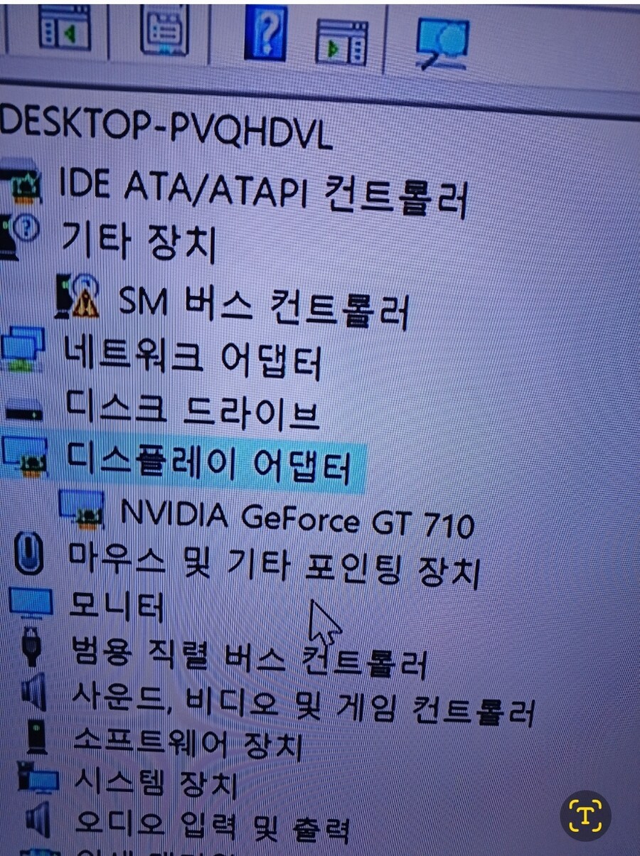세키로 사양정도 맞추려 합니다~(질문)_2.jpg
