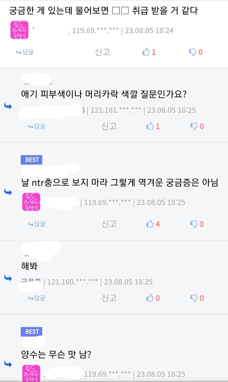 루리웹에서 유독 DC타령하는 이유_1.jpg