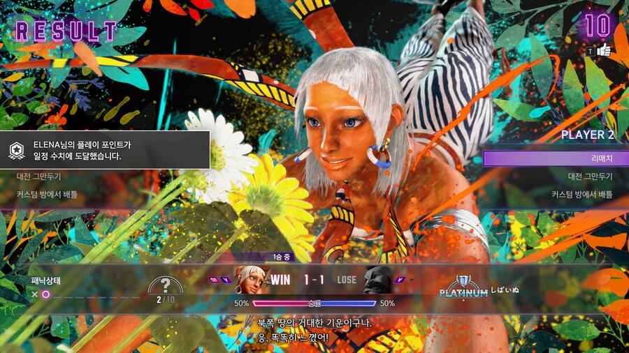 스파6) 엘레나 후기_7.jpg