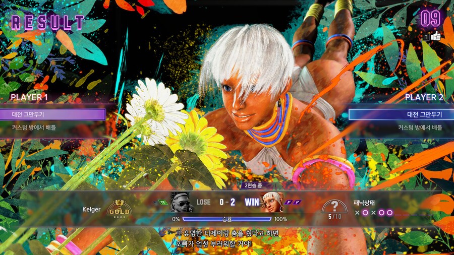 스파6) 엘레나 후기_10.jpg