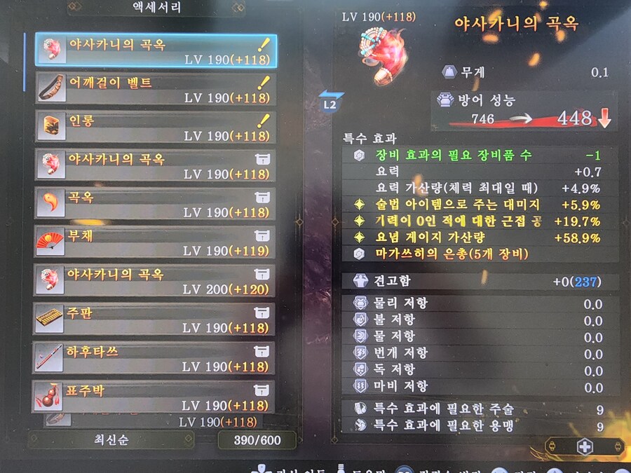 다타리못케 귀여운 녀석,_1.jpg