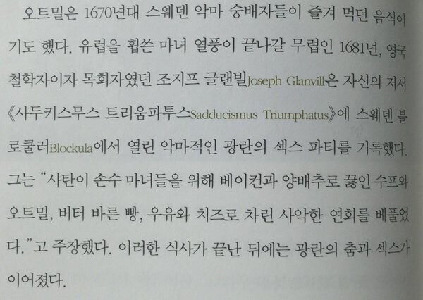 블루아카) 트리니티와 게헨나 만찬식에 간다면 둘중 어디 갈거임?_2.jpg