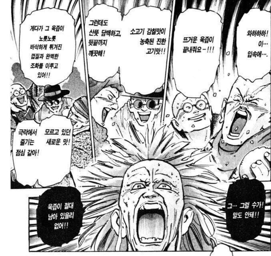 "이 부분은 만두의 풍부한 육즙을 표현해주세요!!"_1.png