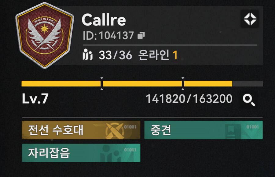 서클홍보)레벨7 Callre서클에서 서클원 모집합니다! (33/36)_1.png