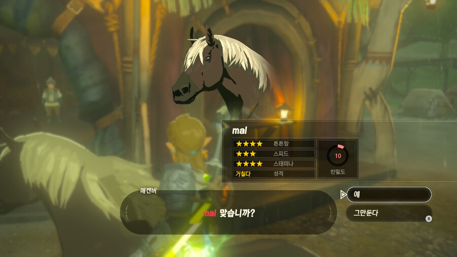 나름 기대했던 부분인데 안 되서 아쉬운 부분_3.jpg