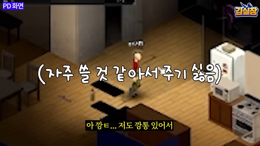 싸패 그자체였던 좀보이드 실황_3.png