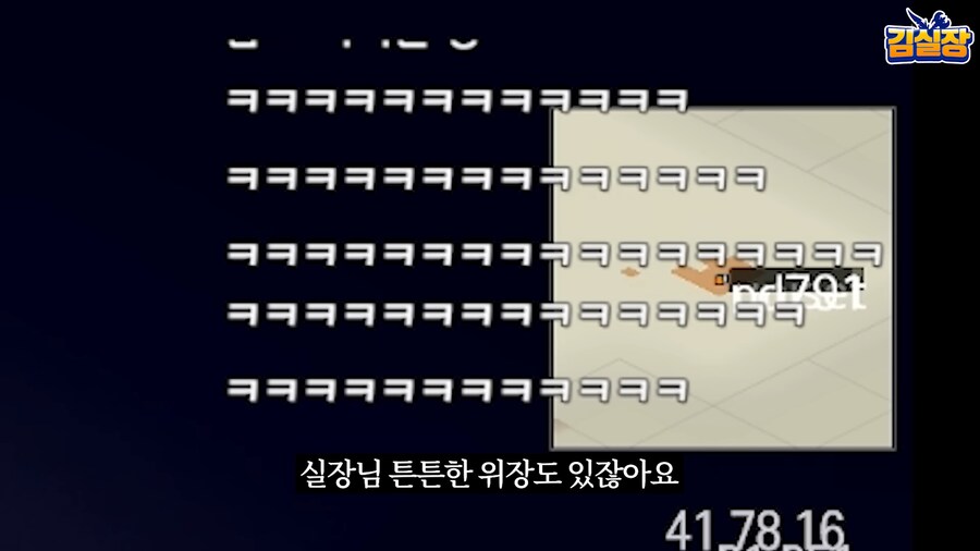 싸패 그자체였던 좀보이드 실황_14.png