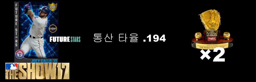 4이닝 外, 이모 저모 정리_101.png