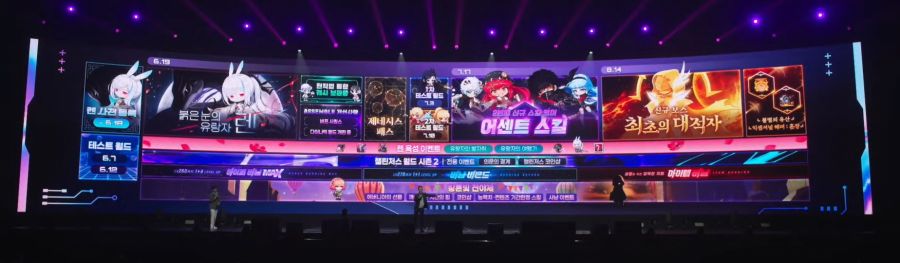 [메이플] 2025 메이플 썸머 쇼케이스 어셈블 업데이트 총정리_2.jpg