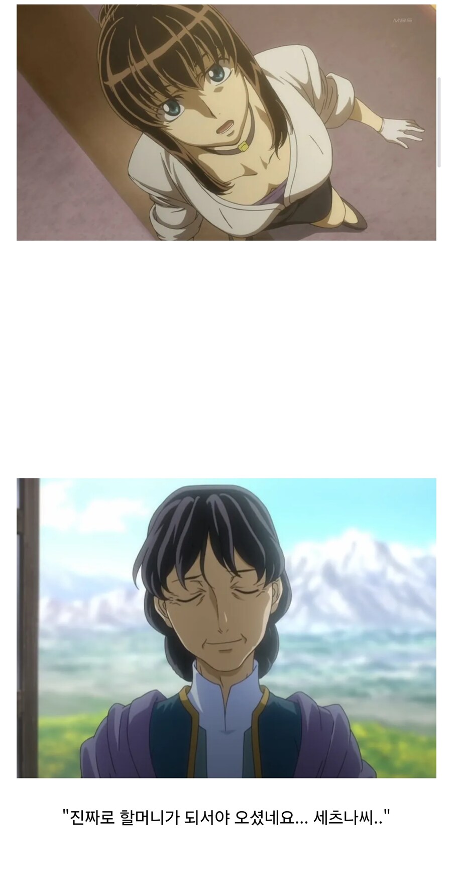 간담)이러다 저, 할머니가 되어버려요?_1.jpg