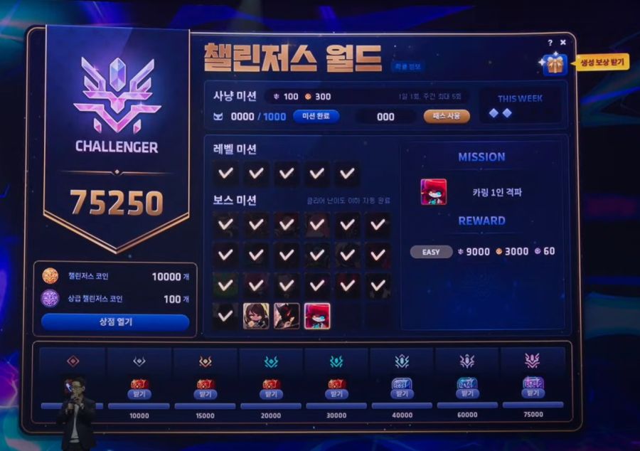 [메이플] 2025 메이플 썸머 쇼케이스 어셈블 업데이트 총정리_22.jpg