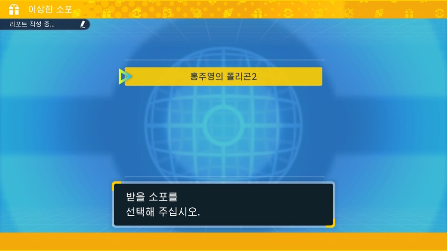 배포 폴리곤2 받아가세요~!!_2.jpg