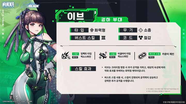 뉴스/겜툰_16.jpg