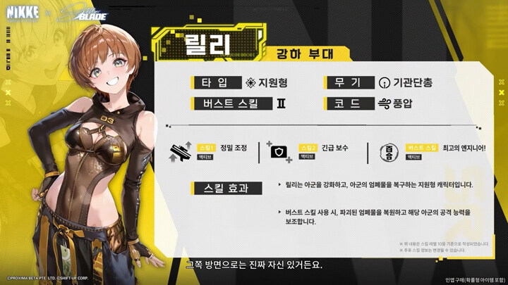 뉴스/겜툰_24.jpg