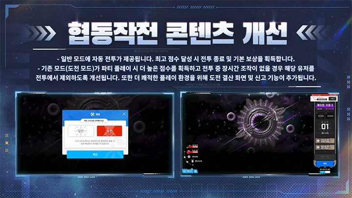 뉴스/겜툰_37.jpg