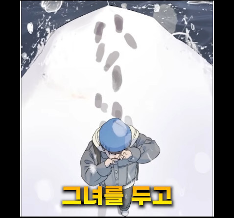 분명 러브 스토리 웹툰인데 아니라고 하는 쇼츠_15.jpg
