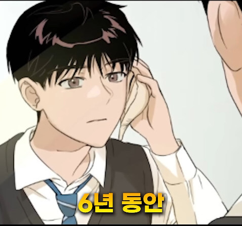 분명 러브 스토리 웹툰인데 아니라고 하는 쇼츠_18.jpg