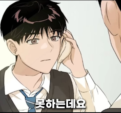 분명 러브 스토리 웹툰인데 아니라고 하는 쇼츠_20.jpg