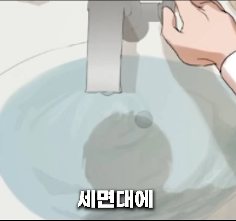 분명 러브 스토리 웹툰인데 아니라고 하는 쇼츠_22.jpg
