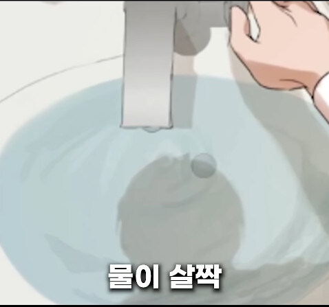 분명 러브 스토리 웹툰인데 아니라고 하는 쇼츠_23.jpg