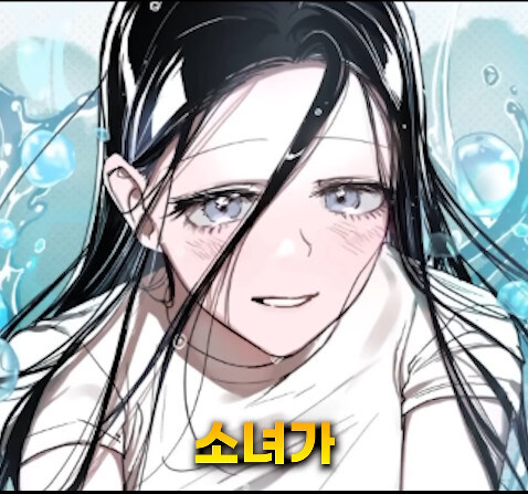 분명 러브 스토리 웹툰인데 아니라고 하는 쇼츠_26.jpg