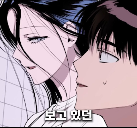 분명 러브 스토리 웹툰인데 아니라고 하는 쇼츠_29.jpg
