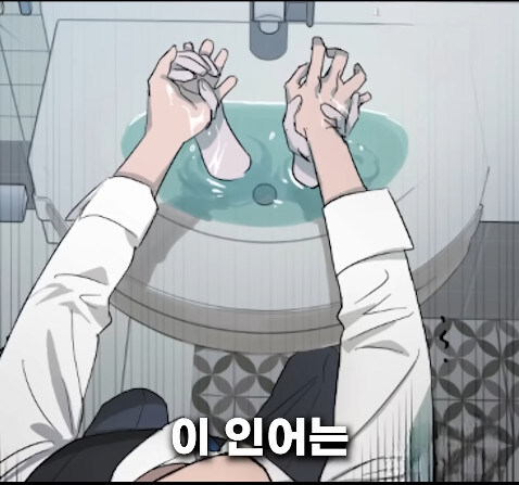 분명 러브 스토리 웹툰인데 아니라고 하는 쇼츠_35.jpg