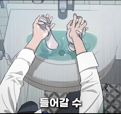 분명 러브 스토리 웹툰인데 아니라고 하는 쇼츠_37.jpg