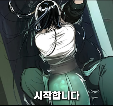 분명 러브 스토리 웹툰인데 아니라고 하는 쇼츠_53.jpg