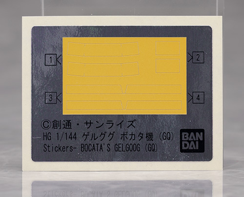 HG GQ 1/144 겔구그 보카타기 해외 리뷰_9.jpg