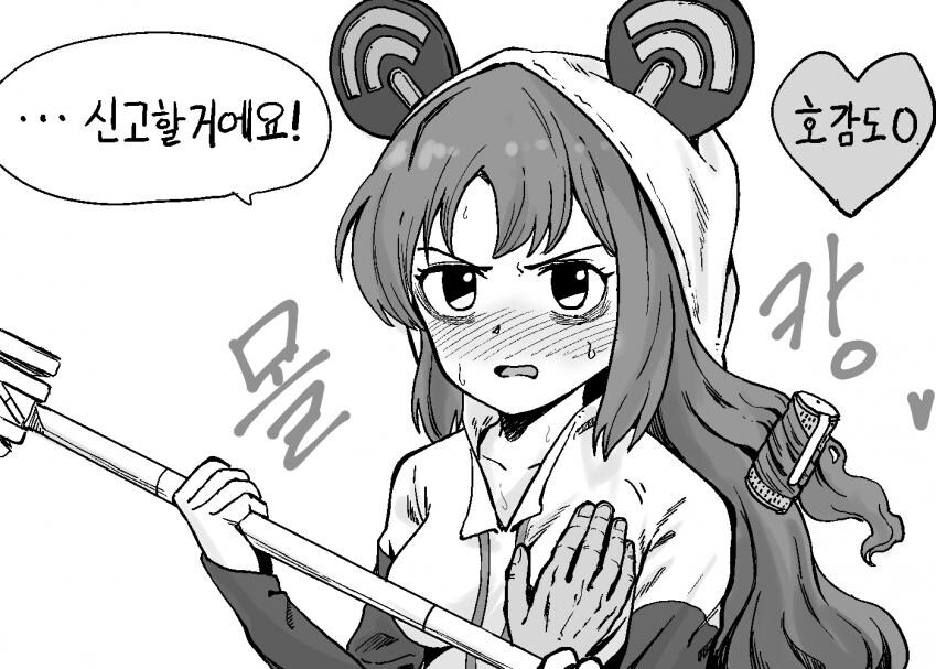 라오진) 유미짤_1.jpg