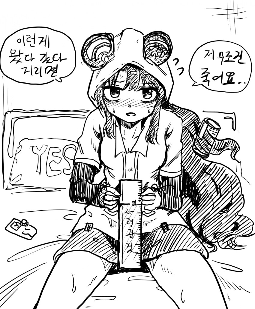 라오진) 유미짤_21.png