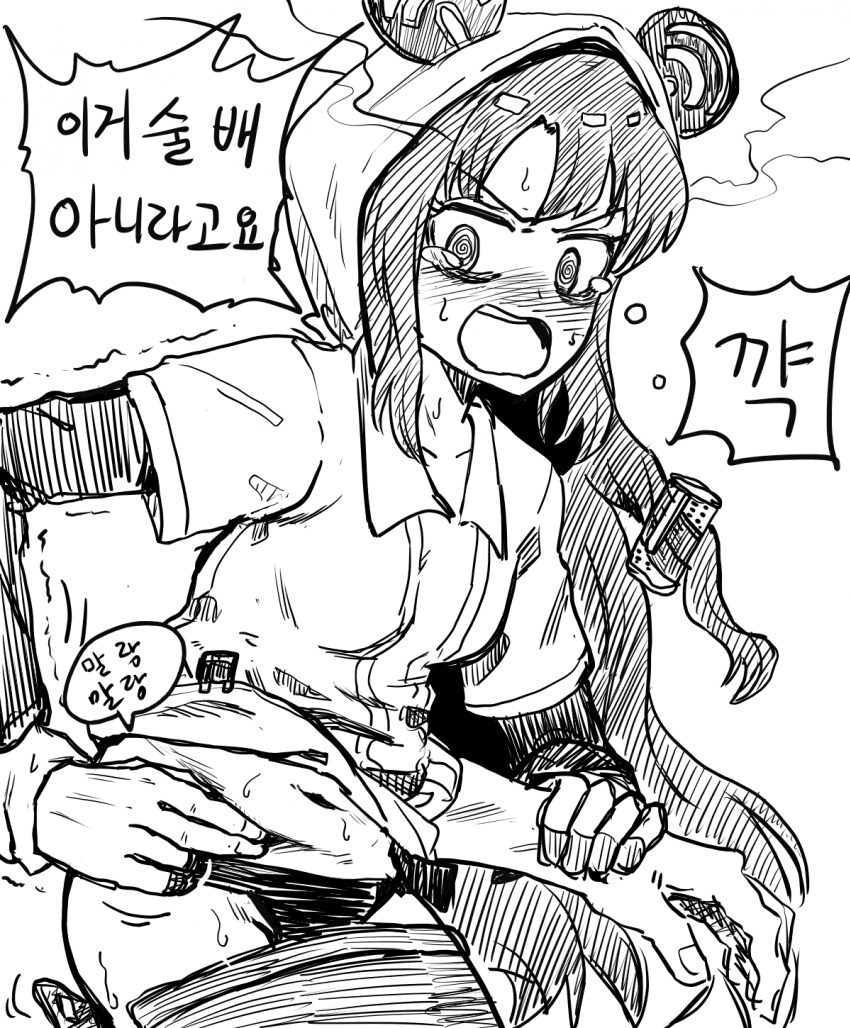 라오진) 유미짤_22.png