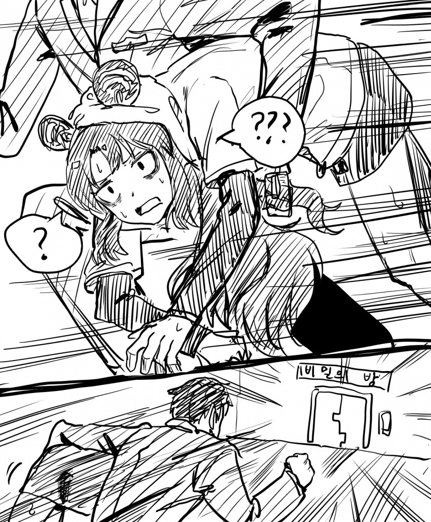 라오진) 유미짤_23.png