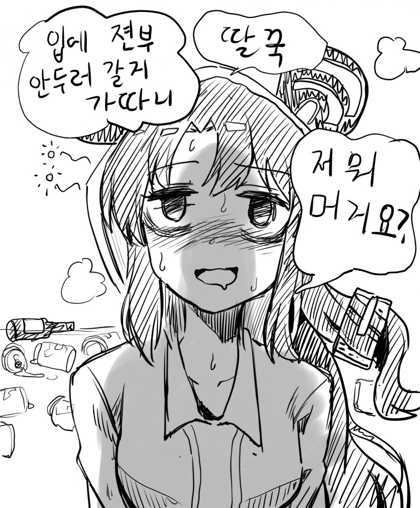 라오진) 유미짤_24.png