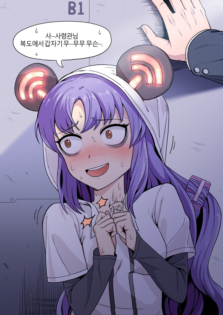 라오진) 유미짤_3.jpg