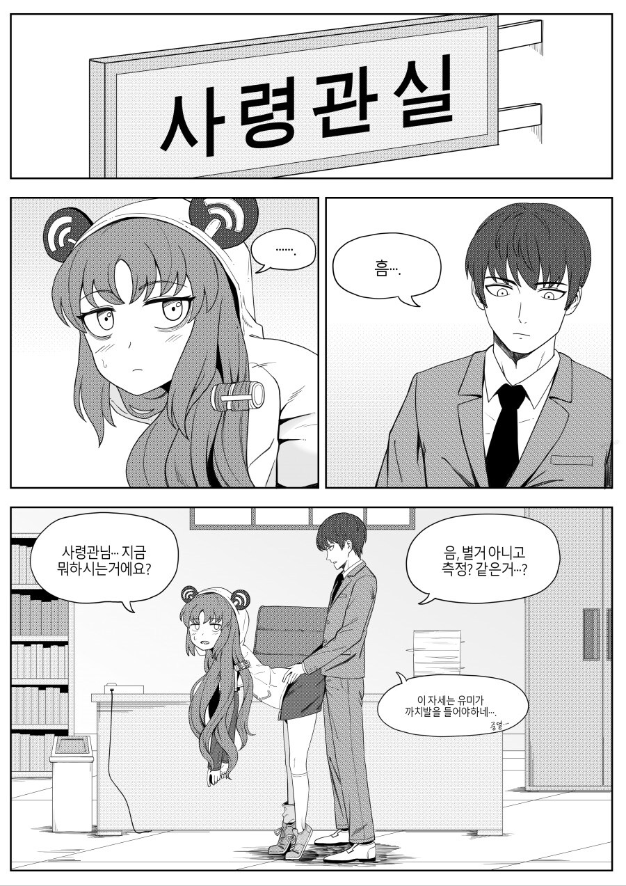 라오진) 유미짤_7.jpg