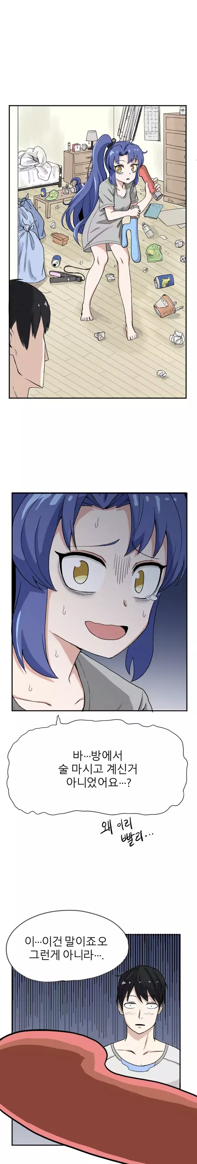 라오진) 유미짤_6.jpg