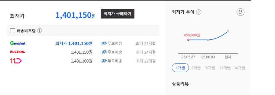 창문형에어컨 보는데 갑자기 가격이_1.png