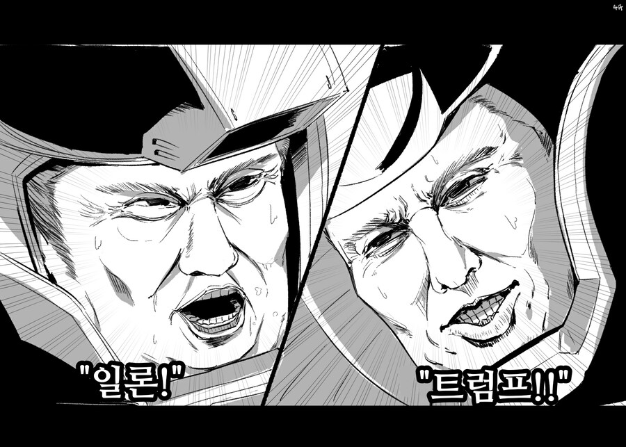 건담?)아응나니 잇쇼다 앗타노니~~_1.png