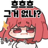 원신)얘들아 다단계하자 다단계[완]_2.webp